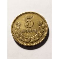 Монголия 5 менге 1945