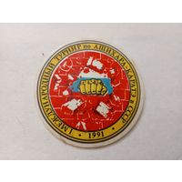 Значок Карате