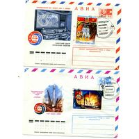 СССР, 1988, МАРКИРОВАННЫЙ КОНВЕРТ,  СГ,12-04-88, космодром БАЙКОНУР, 2 шт по 3р шт