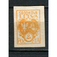 Центральная Литва - 1921 - Герб Центральной Литвы 2M - [Mi.22B] - 1 марка. MH.  (Лот 62HD)-T4P24