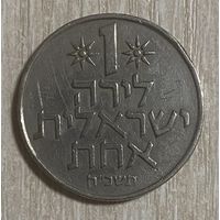 Монета Израиль 1 лира 1968 год