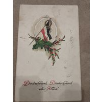 Открытка ПМВ . Патриотика  .Оригинал!