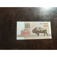 Беларусь 100 рублей образца 1992 года UNC p8 серия АЯ