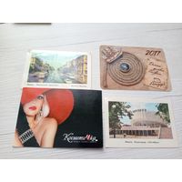 Календарики одним лотом