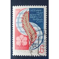 СССР 1973 всемирный конгресс, клей .