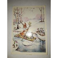 Поздравляем!Финсанова,1988г.