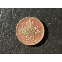 Греция. 50 лепт. 1973. С 20 копеек. Распродажа коллекции. Смотрите другие лоты.