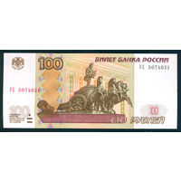 Россия 100 рублей 2004 серия УЕ пресс UNC
