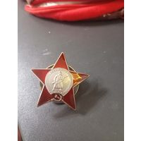 Копия Ордена Красной звезды