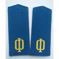 Погоны съемные на зимний тулуп матроса авиации ВМФ СССР