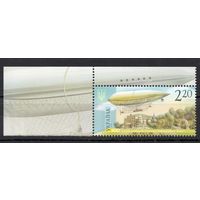 Украина 2011. Дирижабль "Киев". Авиация 1марка (581)