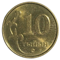 Кыргызстан 10 тыйын, 2008
