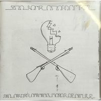 Two Lone Swordsmen – Big Silver Shining Motor Of Sin E.P.