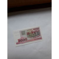 Беларусь 5000 руб 1998 серия РА