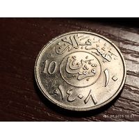 Саудовская Аравия 10 халалов 1987