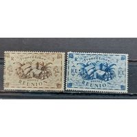 РАСПРОДАЖА ФРАНЦИЯ 1933г. Реюньон. Чист*