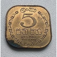 Цейлон 5 центов, 1963  1-7-3