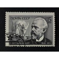 1990 СССР. 150-летие со дня рождения П. И. Чайковского (1840-1893). Полная серия
