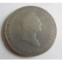 5 злотыъ 1829 IB Русско Польские