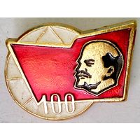 РАСПРОДАЖА!!! - ЗНАЧОК "ЛЕНИН"