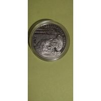 1рубль пуща