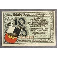 Нотгельд Йоханнисбург 10 пфеннигов 1920 год. Веймарская республика