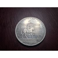 1 рубль 1980 Моссовет с 1 копейки!