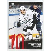 Ник Бэйлен / "Трактор" Челябинск  / Красная параллель / Коллекция "SeReal Карточки КХЛ 2017-2018".