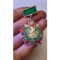 Знак Отличник погранвойск ВС СССР