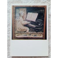 Холодная. Урок музыки