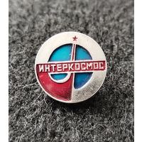 Космос. Космонавтика. Интеркосмос. (Г-5)