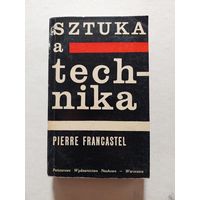 ПЬЕР ФРАНКАСТЕЛЬ ИСКУССТВО И ТЕХНИКА в XIX и XX вв.  ВАРШАВА 1966 - 8