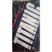 Титаник (фильм, 1997) VHS