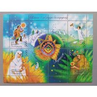 Праздники и обряды белорусов. Блок, 2009