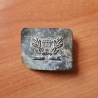 Школьная пряжка (пряга) СССР, 50-60 гг..