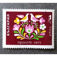 Марка Болгария 1971 год Весна