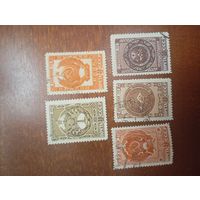 СССР гербы 5 из серии