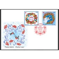 КПД "С Новым годом! С Рождеством Христовым!", 2018