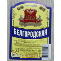 Этикетка.водка.Россия.0057