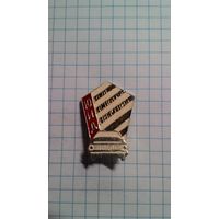 Юный инспектор движения.