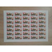 Лист 1984 г. Оружие Победы. ИСУ-152