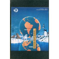 Чили. Международная филателистическая выставка World stamps Expo 89. Вашингтон. Блок Фауна