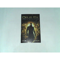 000242/DEUS EX:HUMAN REVOLUTION