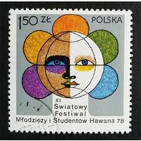 Польша 1978 г. XI Всемирный фестиваль молодежи и студентов в Гаване, полная серия из 1 марки #0195-Л1P12