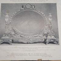 ЗЕРКАЛО ИЗЪ...  Гравюра энциклопедическая 19-20век. 31х24см.Литография. РАСПРОДАЖА КОЛЛЕКЦИИ.