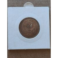 СССР 5 копеек 1991 г, Y# 129a, отметка "Л"