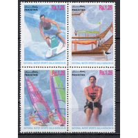 Пакистан 1995. Водный спорт. 4 марки (959-62)