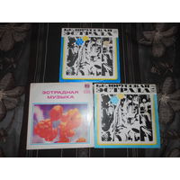 Песняры – Песняры I. II. III   /LP