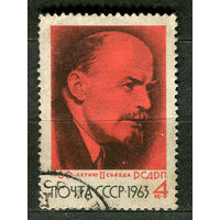 Ленин. 1963. Полная серия 1 марка
