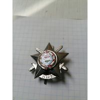 Знак Венгрия КНТ Тяжелый